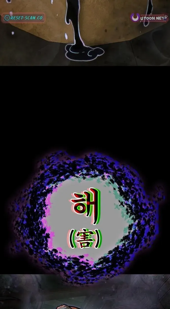 Joseon