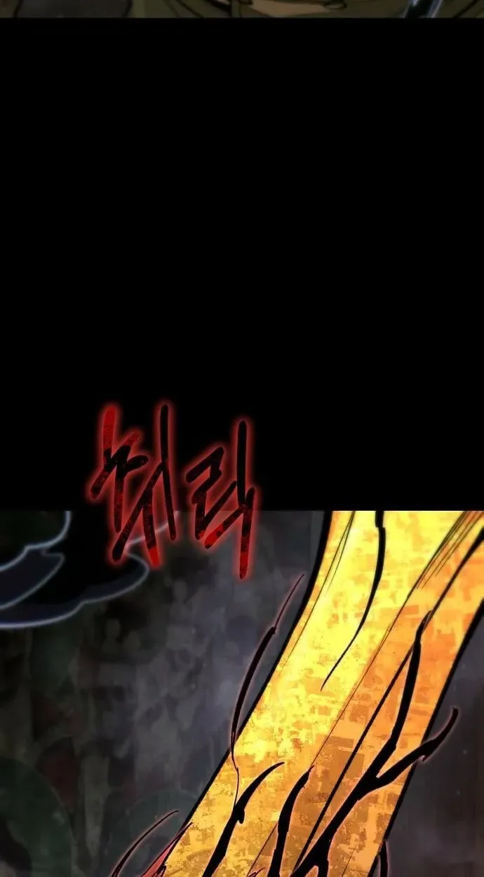 Joseon