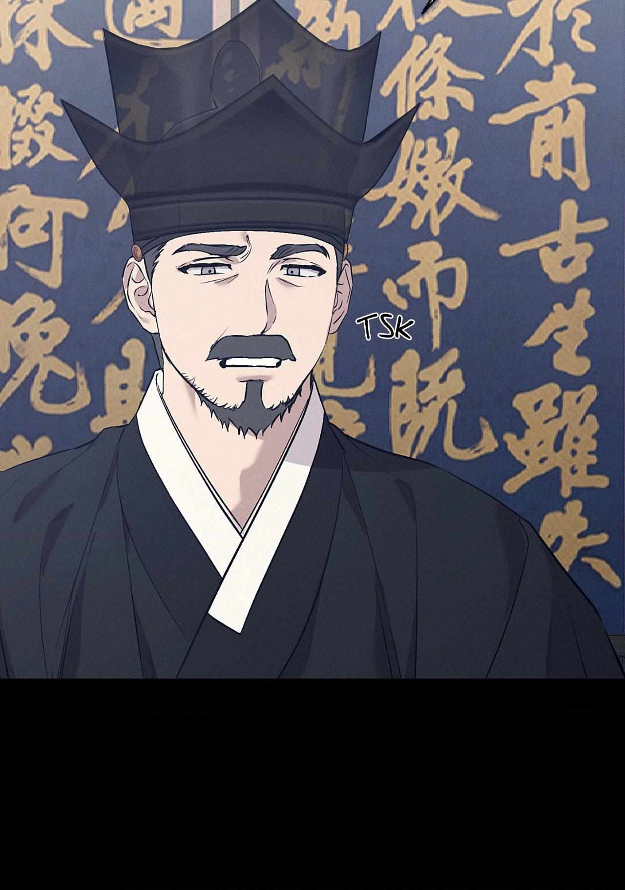 Joseon Sex Shop Chapter 46 page 11 - 