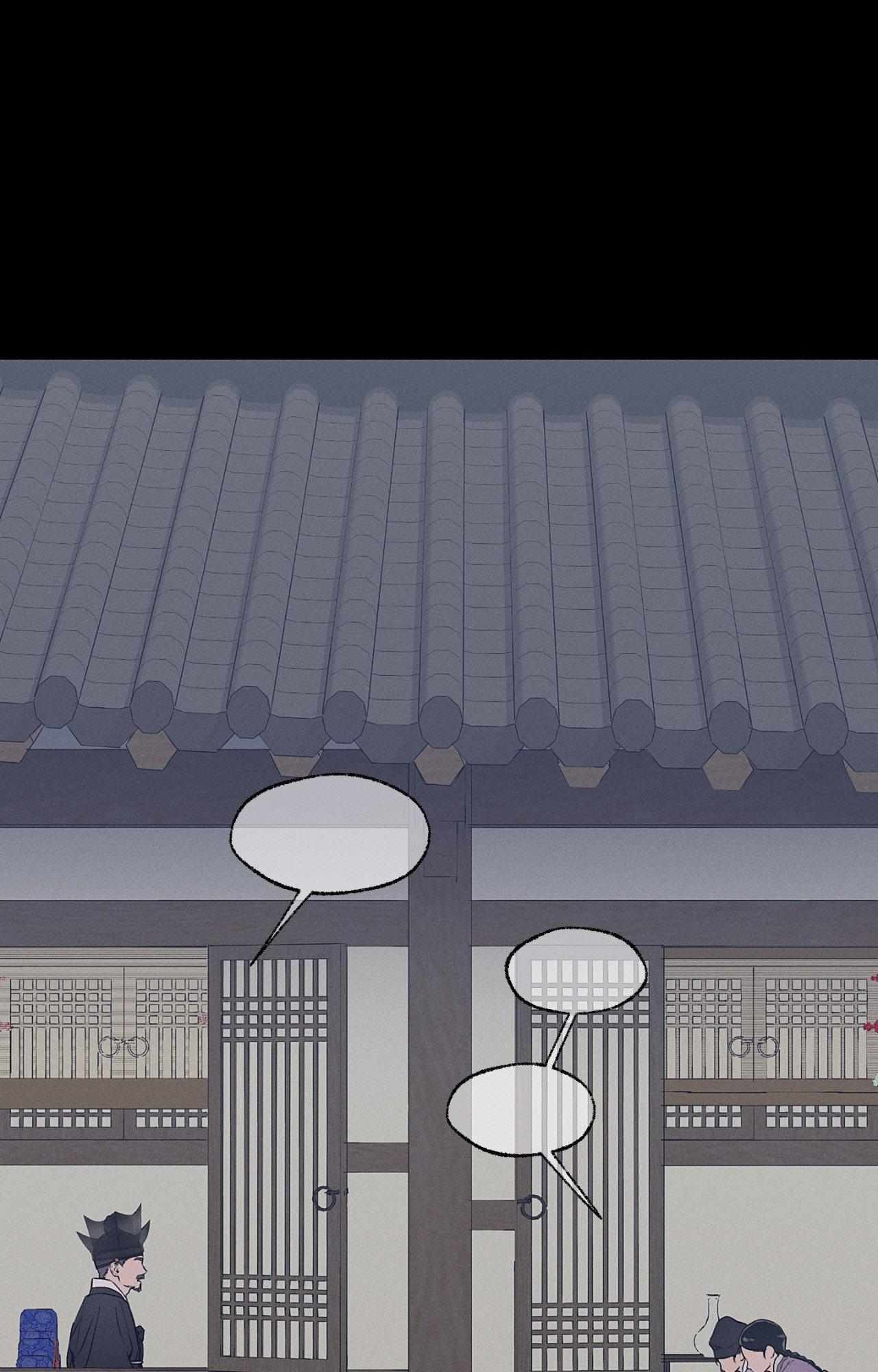 Joseon Sex Shop Chapter 46 page 8 - 