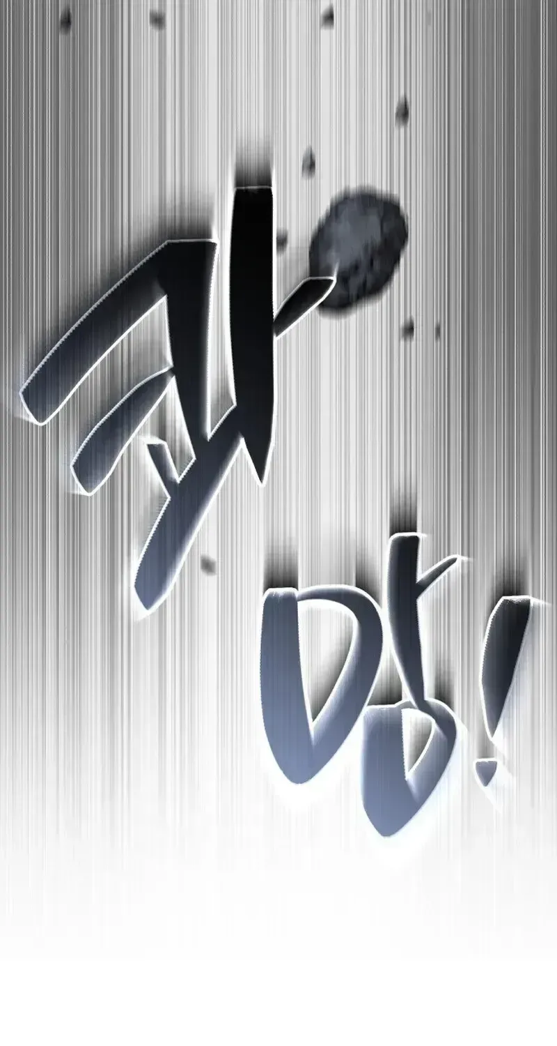 Joseon Yaksha Chapter 1.2 page 126 - 