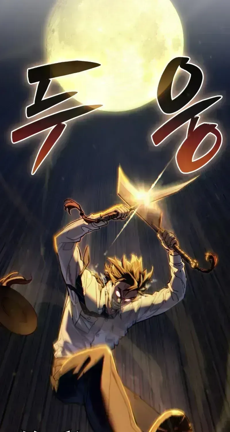 Joseon Yaksha Chapter 1.7 page 151 - 