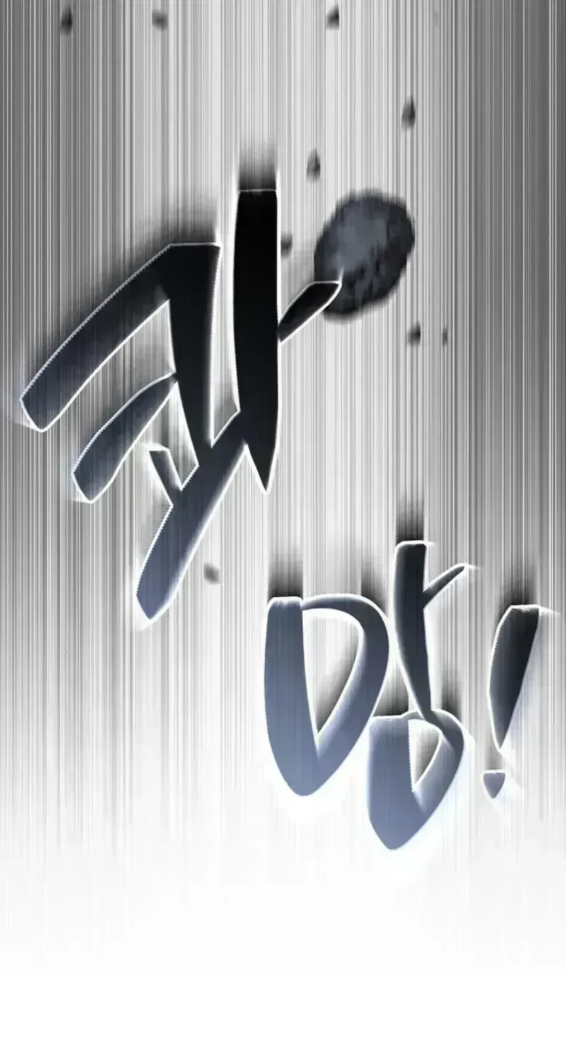 Joseon Yaksha Chapter 1.8 page 126 - 