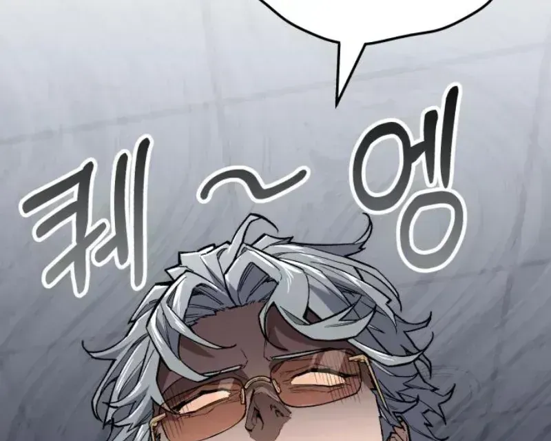 Joseon Yaksha Chapter 2.2 page 45 - 