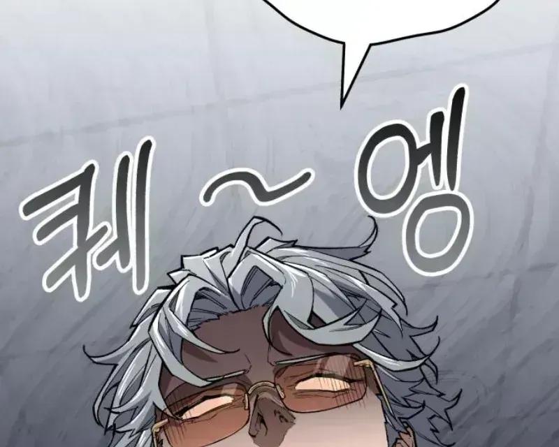 Joseon Yaksha Chapter 2.6 page 45 - 