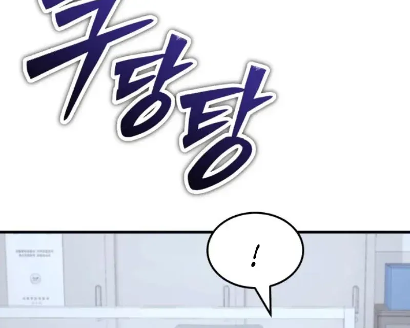 Joseon Yaksha Chapter 2 page 50 - 
