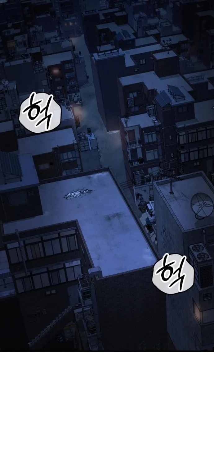 Joseon Yaksha Chapter 3 page 261 - 