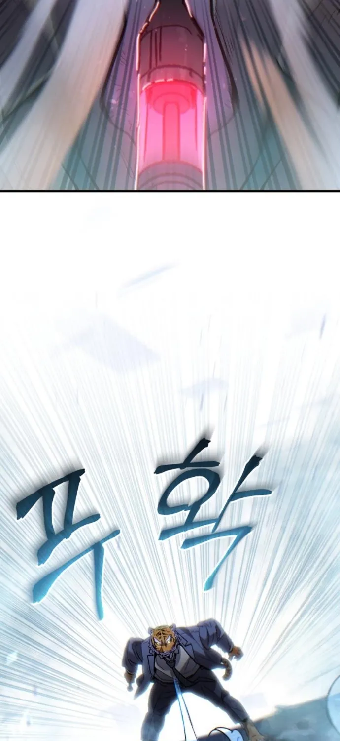 Joseon Yaksha Chapter 3 page 33 - 