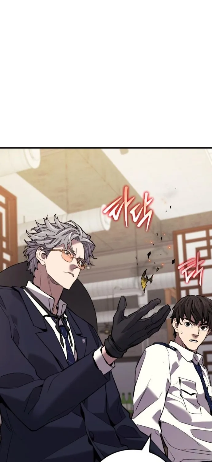 Joseon Yaksha Chapter 5 page 106 - 