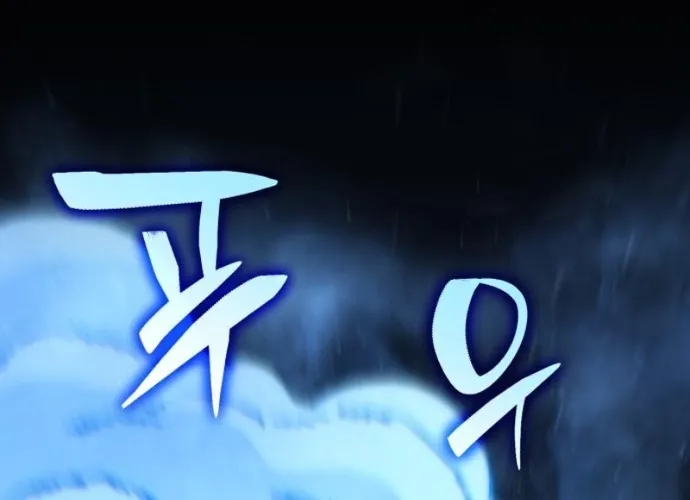 Joseon Yaksha Chapter 5 page 144 - 