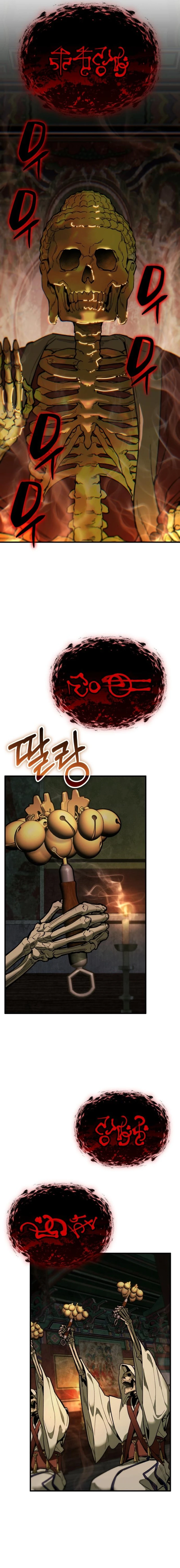 Joseon Yaksha Chapter 8 page 3 - 