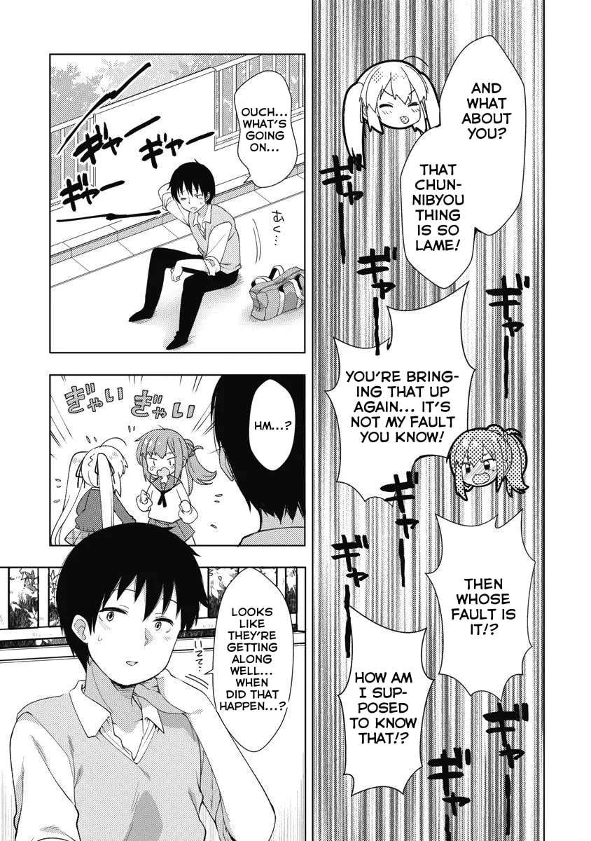 Joshi Shougakusei no Oujo-sama Chapter 10 page 16 - 