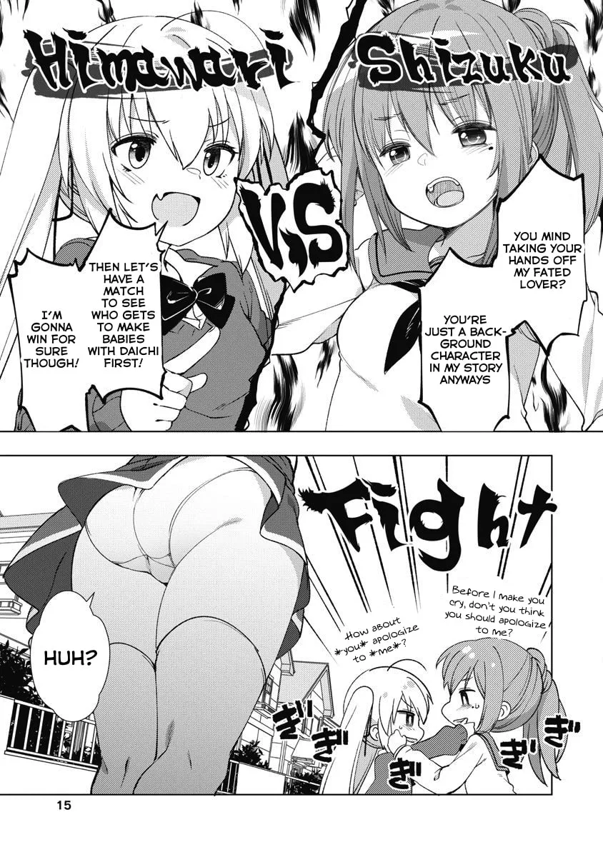 Joshi Shougakusei no Oujo-sama Chapter 10 page 17 - 
