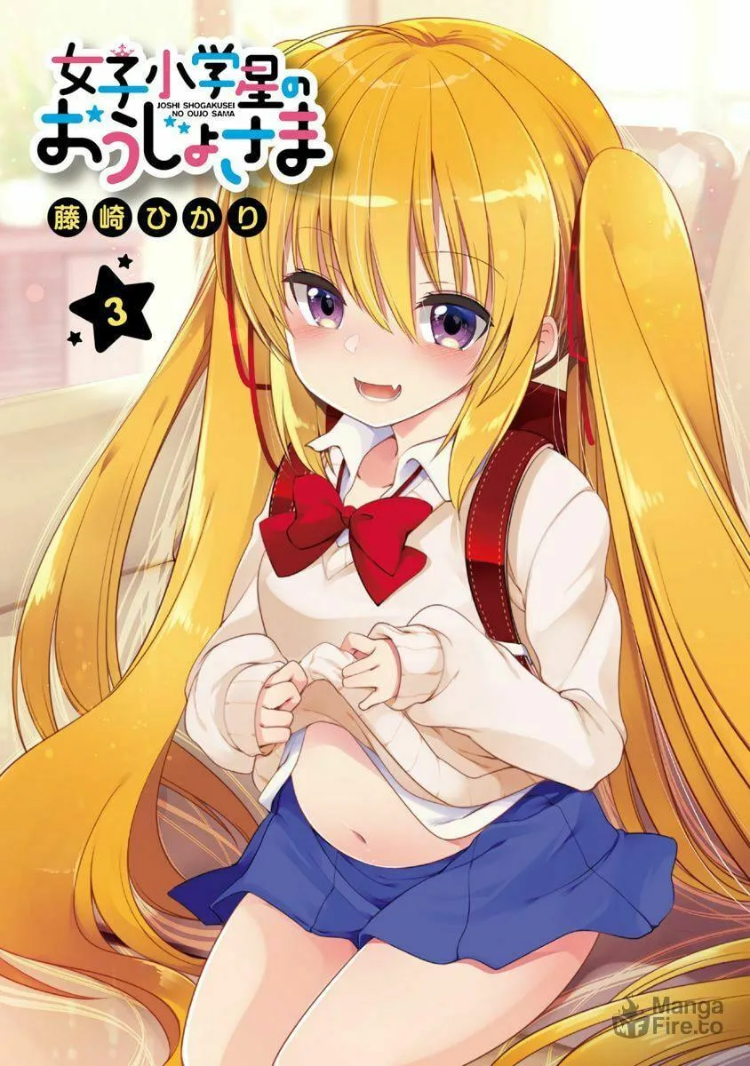 Joshi Shougakusei no Oujo-sama Chapter 10 page 3 - 