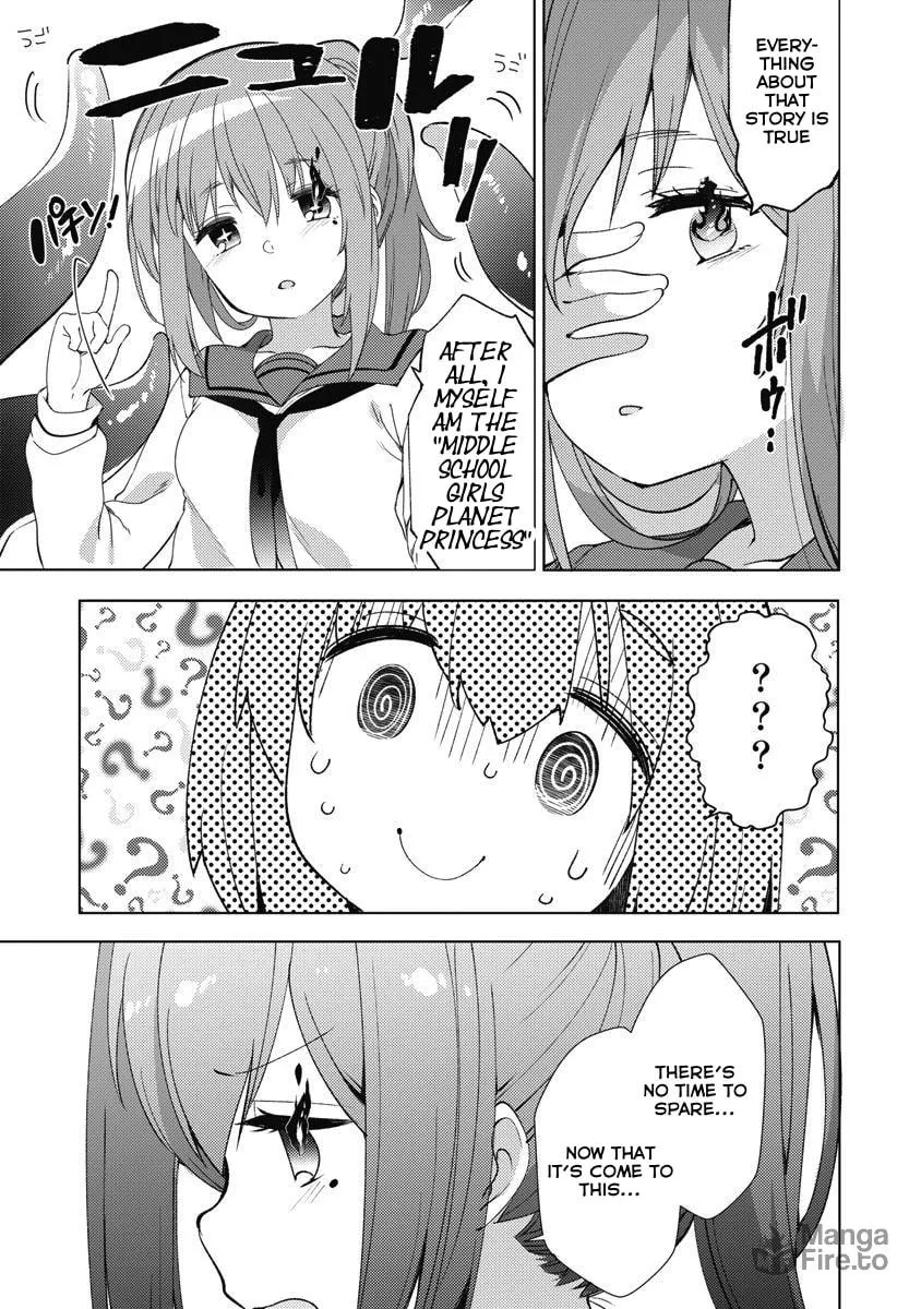 Joshi Shougakusei no Oujo-sama Chapter 11 page 27 - 