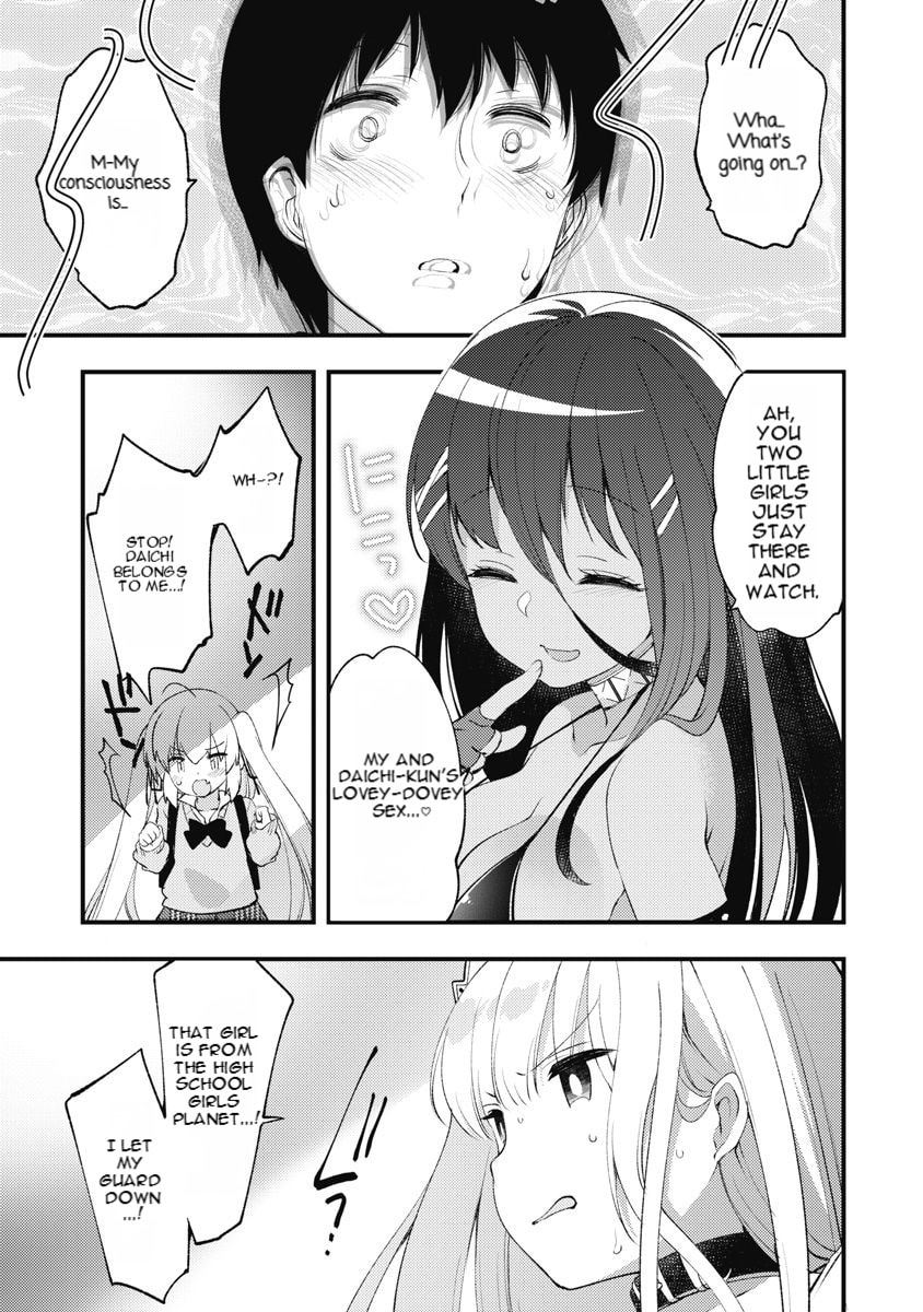Joshi Shougakusei no Oujo-sama Chapter 12 page 11 - 