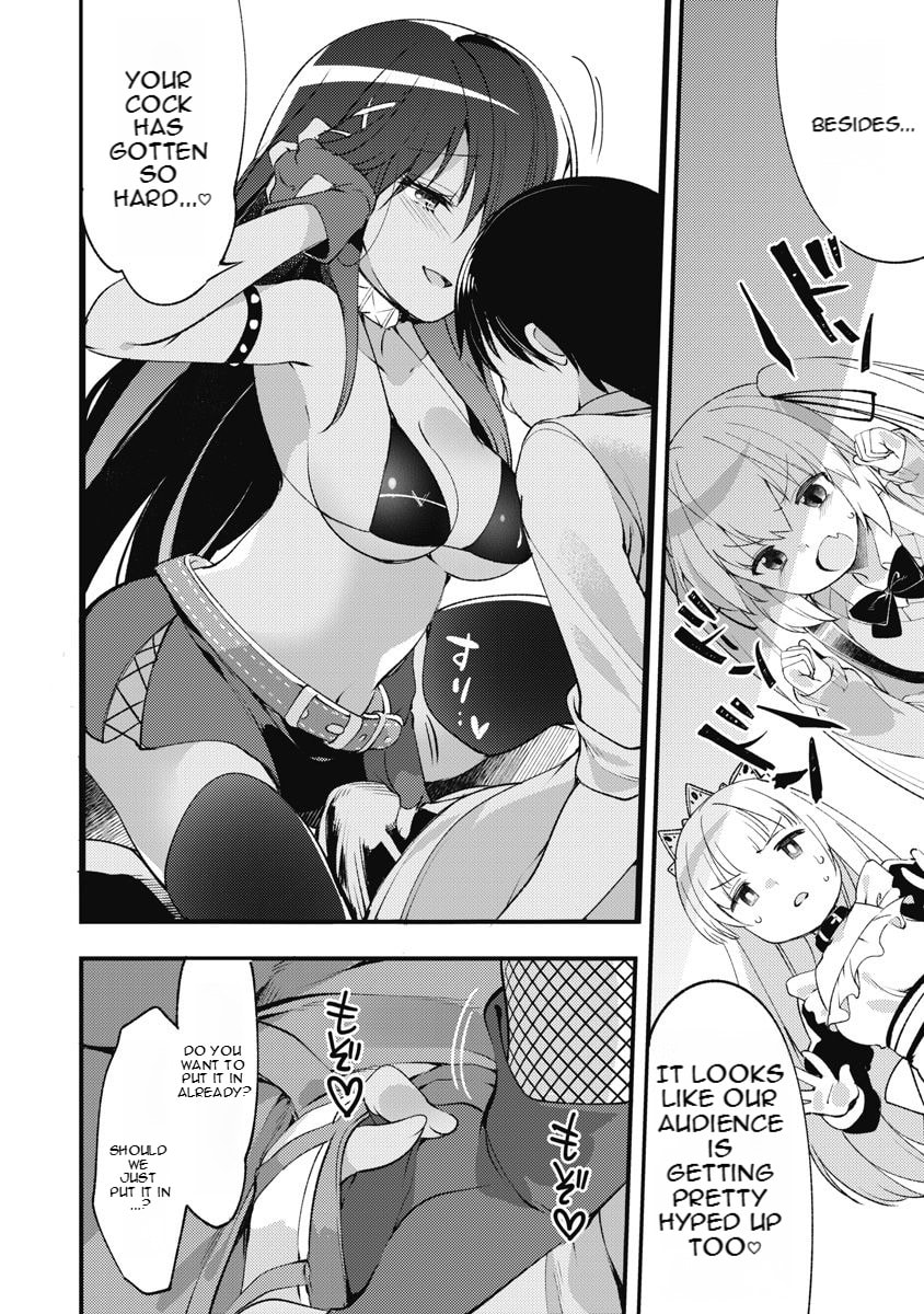 Joshi Shougakusei no Oujo-sama Chapter 12 page 14 - 