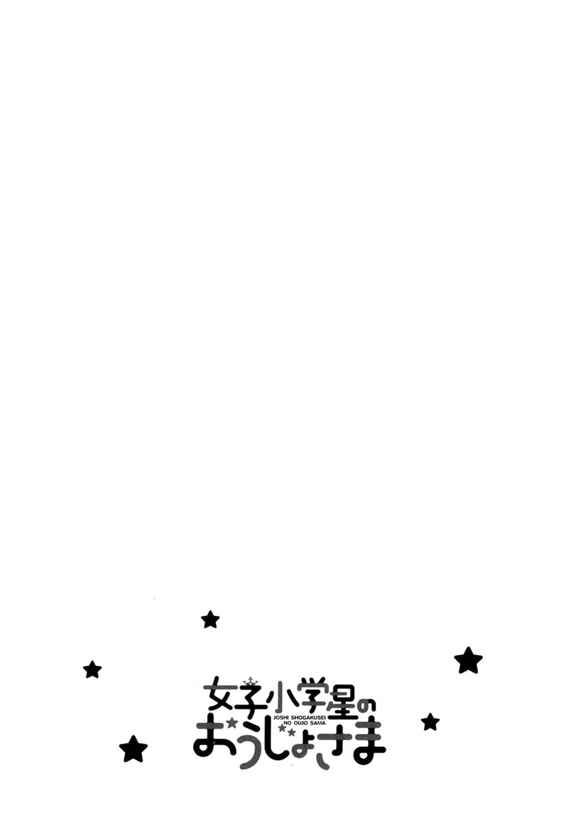 Joshi Shougakusei no Oujo-sama Chapter 3 page 34 - 