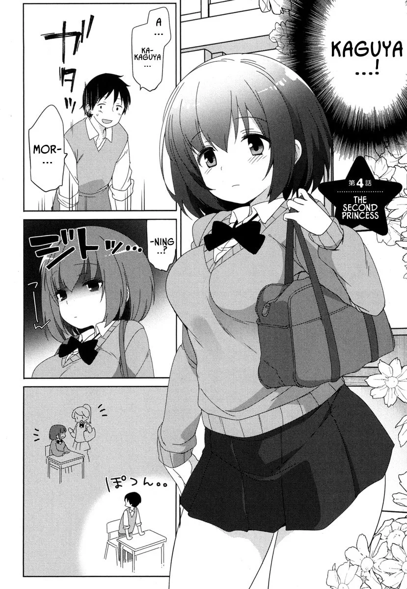 Joshi Shougakusei no Oujo-sama Chapter 4 page 2 - 