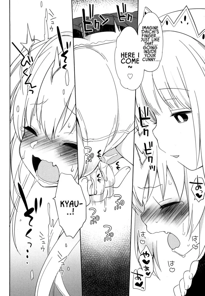 Joshi Shougakusei no Oujo-sama Chapter 4 page 26 - 