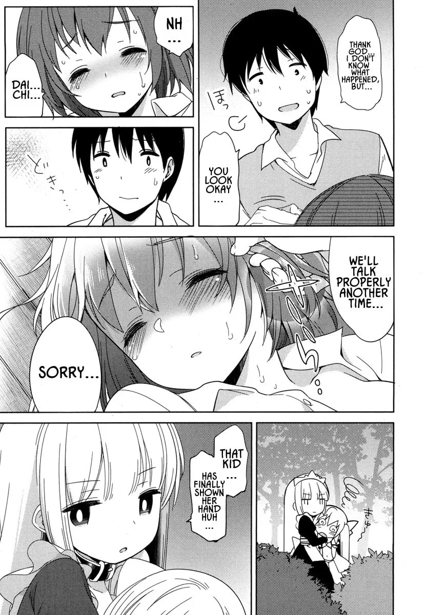 Joshi Shougakusei no Oujo-sama Chapter 4 page 32 - 