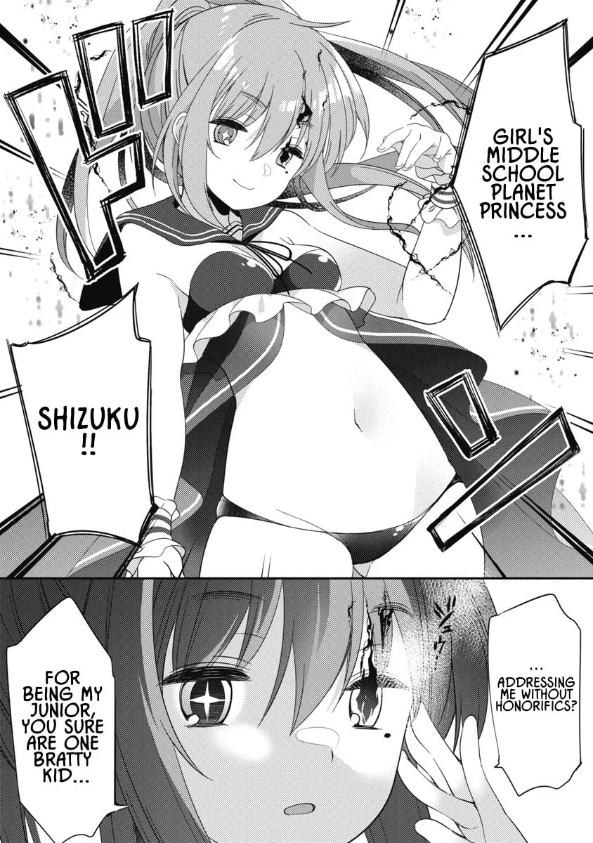 Joshi Shougakusei no Oujo-sama Chapter 5 page 19 - 