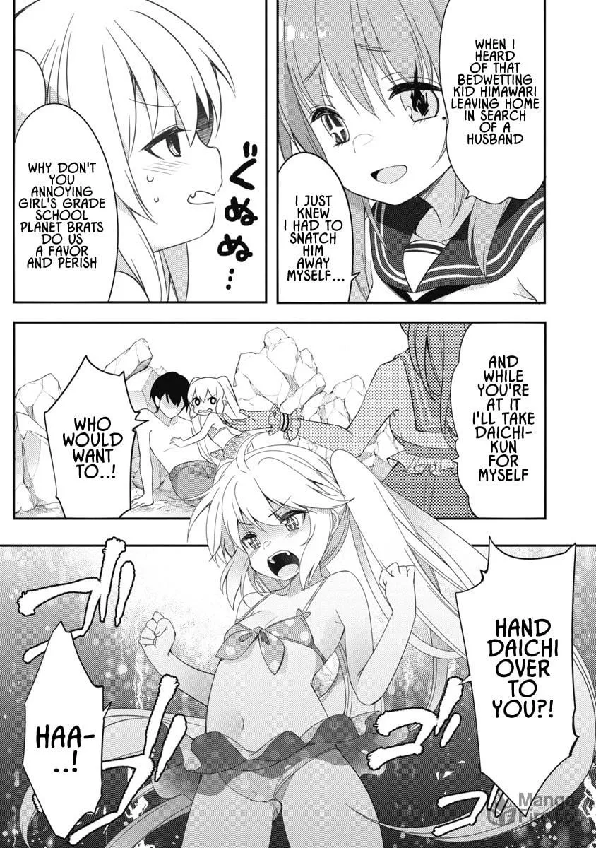 Joshi Shougakusei no Oujo-sama Chapter 5 page 21 - 