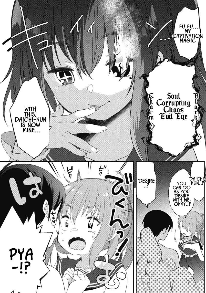 Joshi Shougakusei no Oujo-sama Chapter 5 page 26 - 