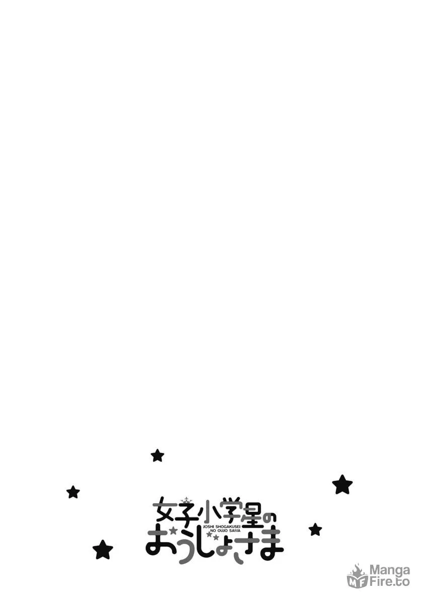 Joshi Shougakusei no Oujo-sama Chapter 5 page 33 - 