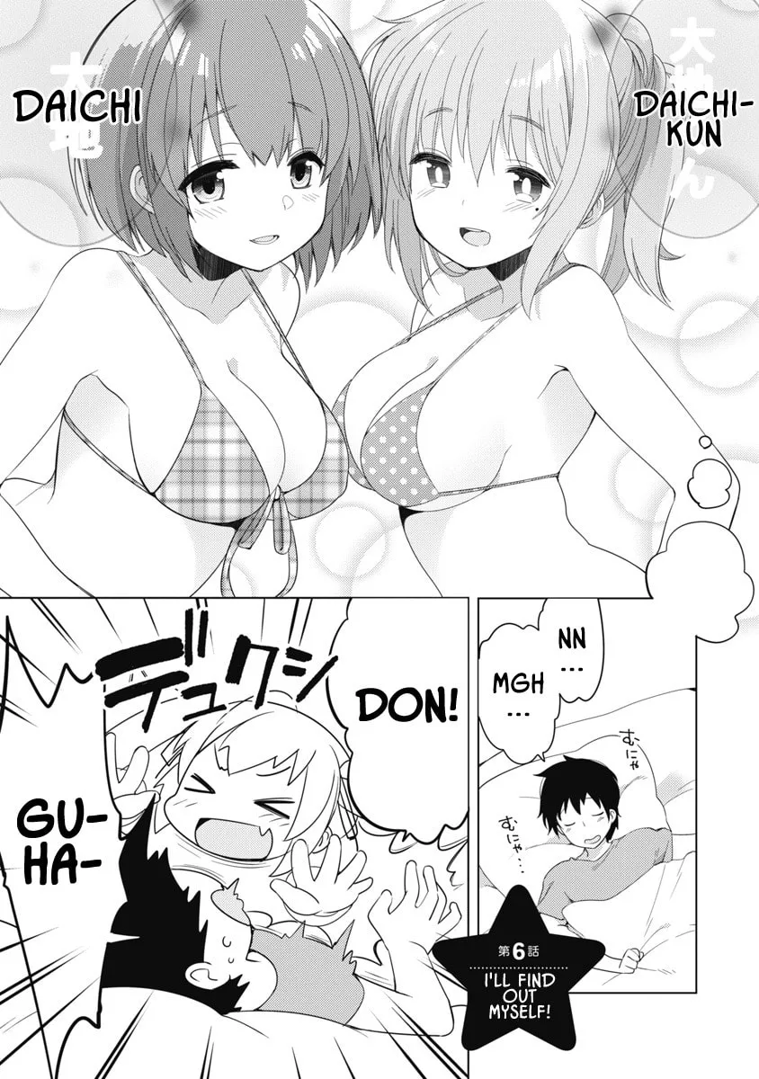 Joshi Shougakusei no Oujo-sama Chapter 6 page 1 - 
