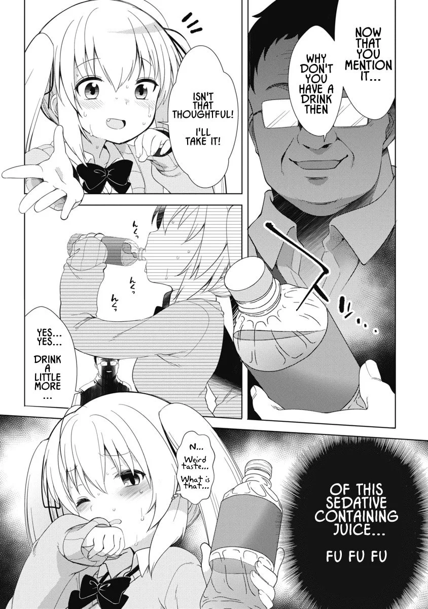 Joshi Shougakusei no Oujo-sama Chapter 6 page 17 - 