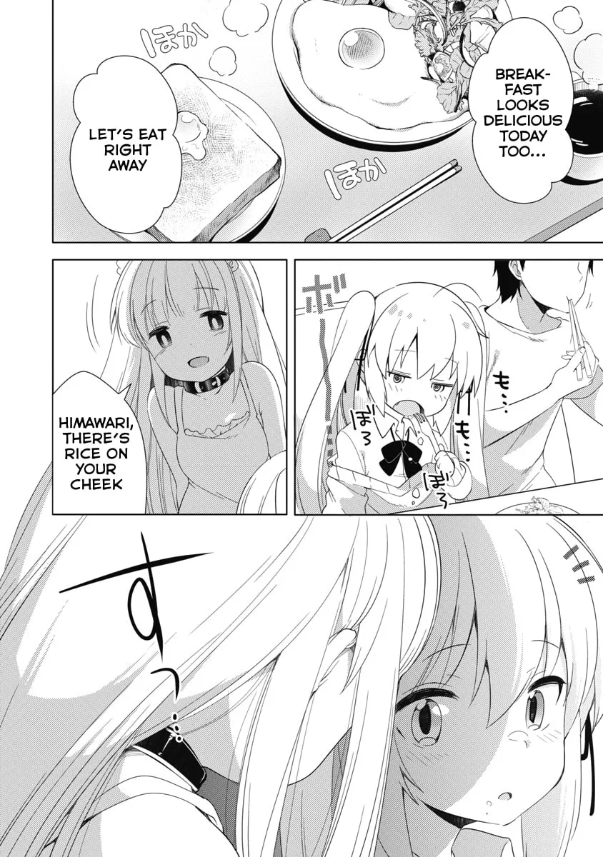 Joshi Shougakusei no Oujo-sama Chapter 7 page 2 - 