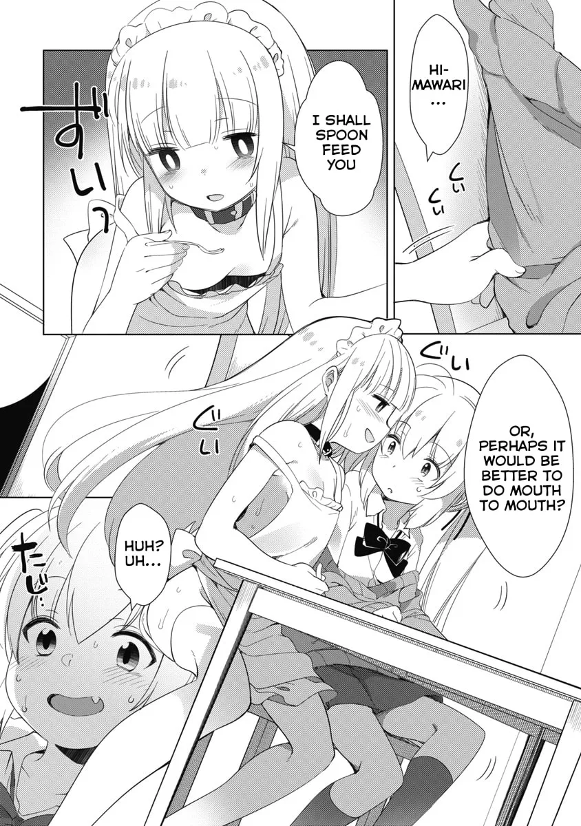 Joshi Shougakusei no Oujo-sama Chapter 7 page 4 - 