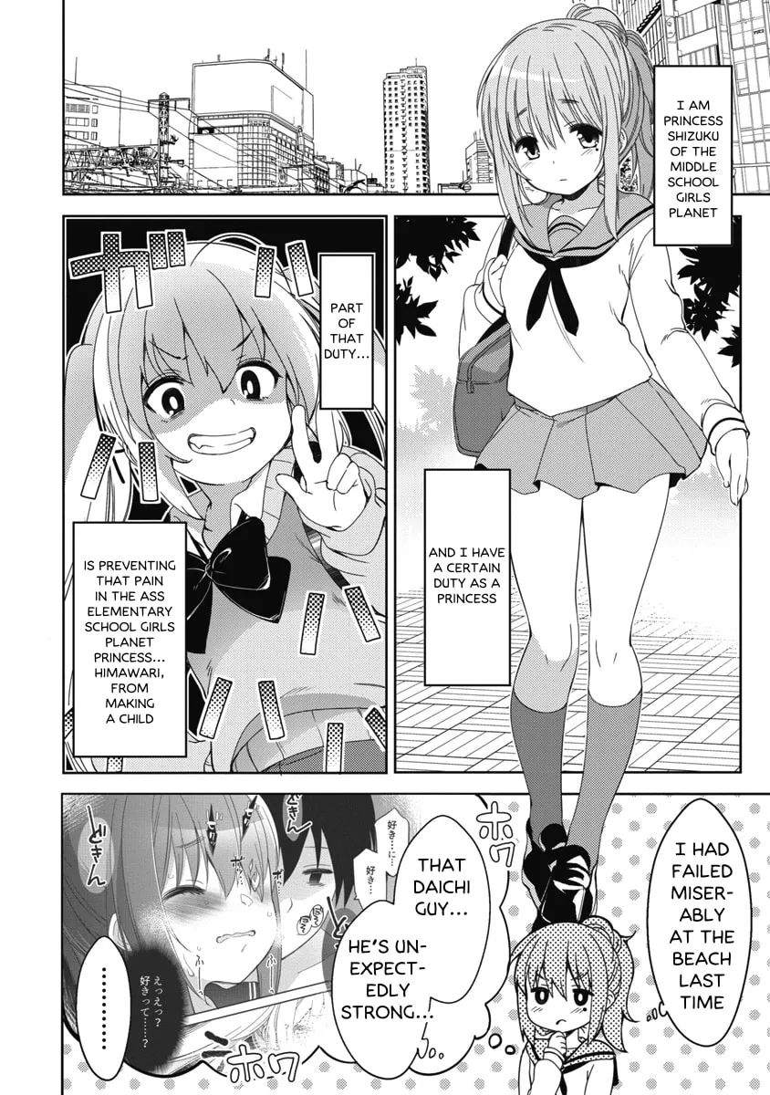 Joshi Shougakusei no Oujo-sama Chapter 8 page 2 - 