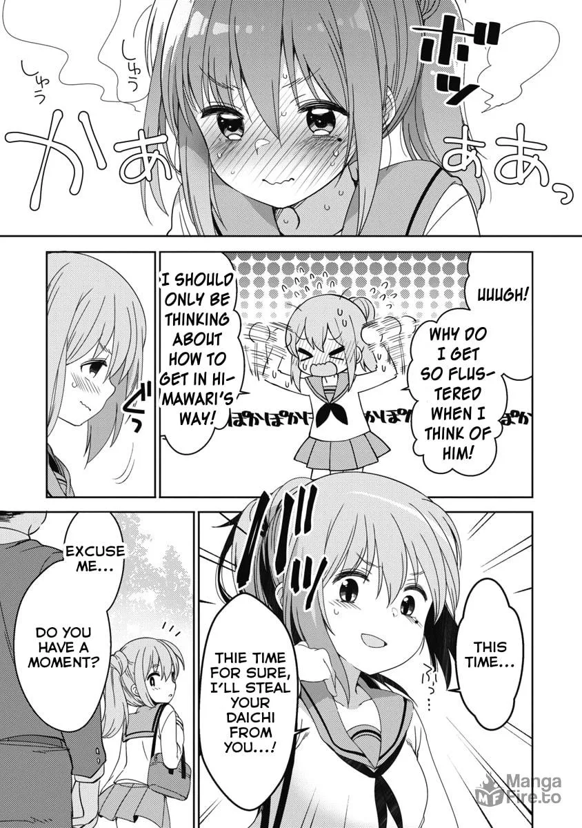Joshi Shougakusei no Oujo-sama Chapter 8 page 3 - 