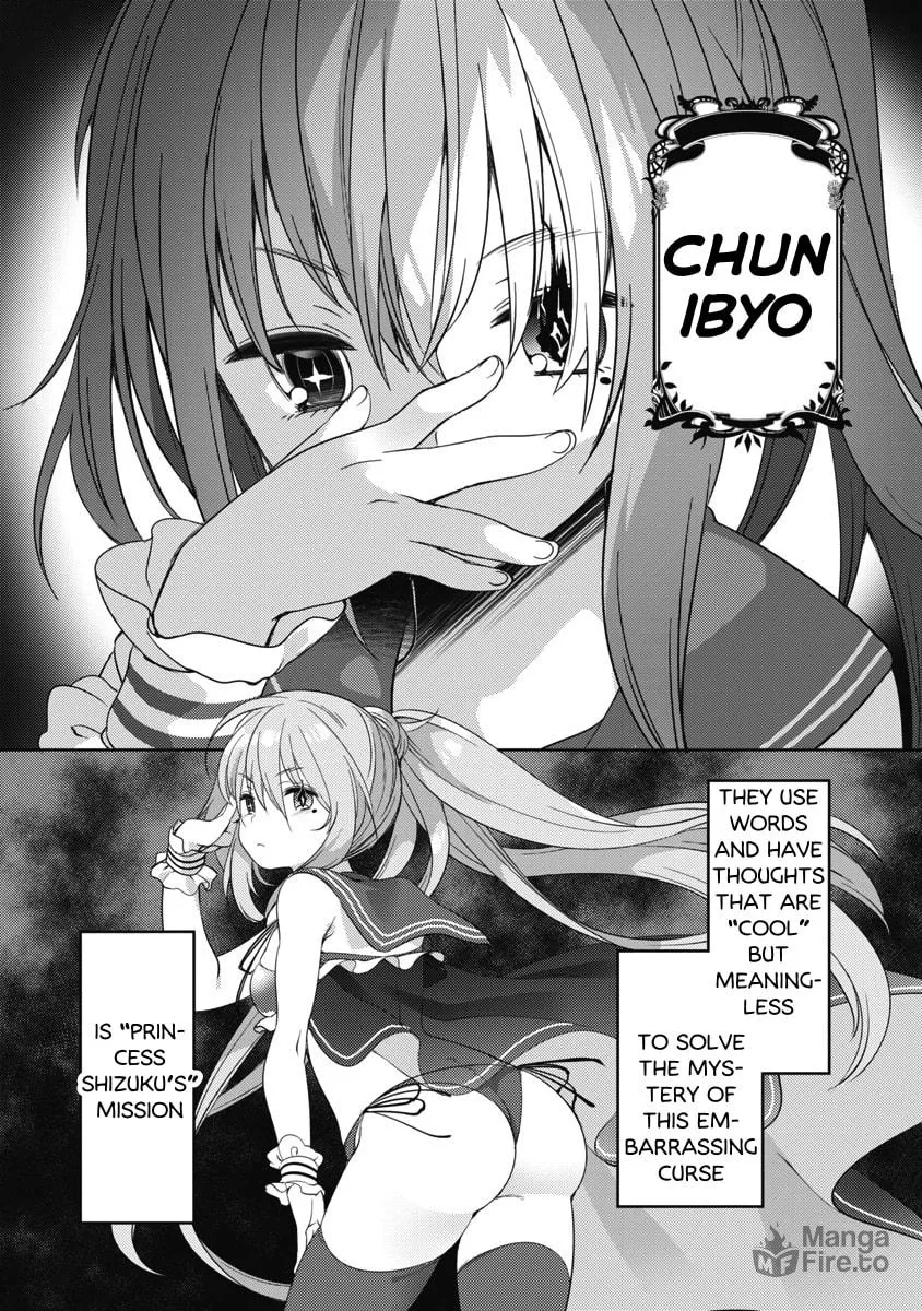 Joshi Shougakusei no Oujo-sama Chapter 8 page 21 - 