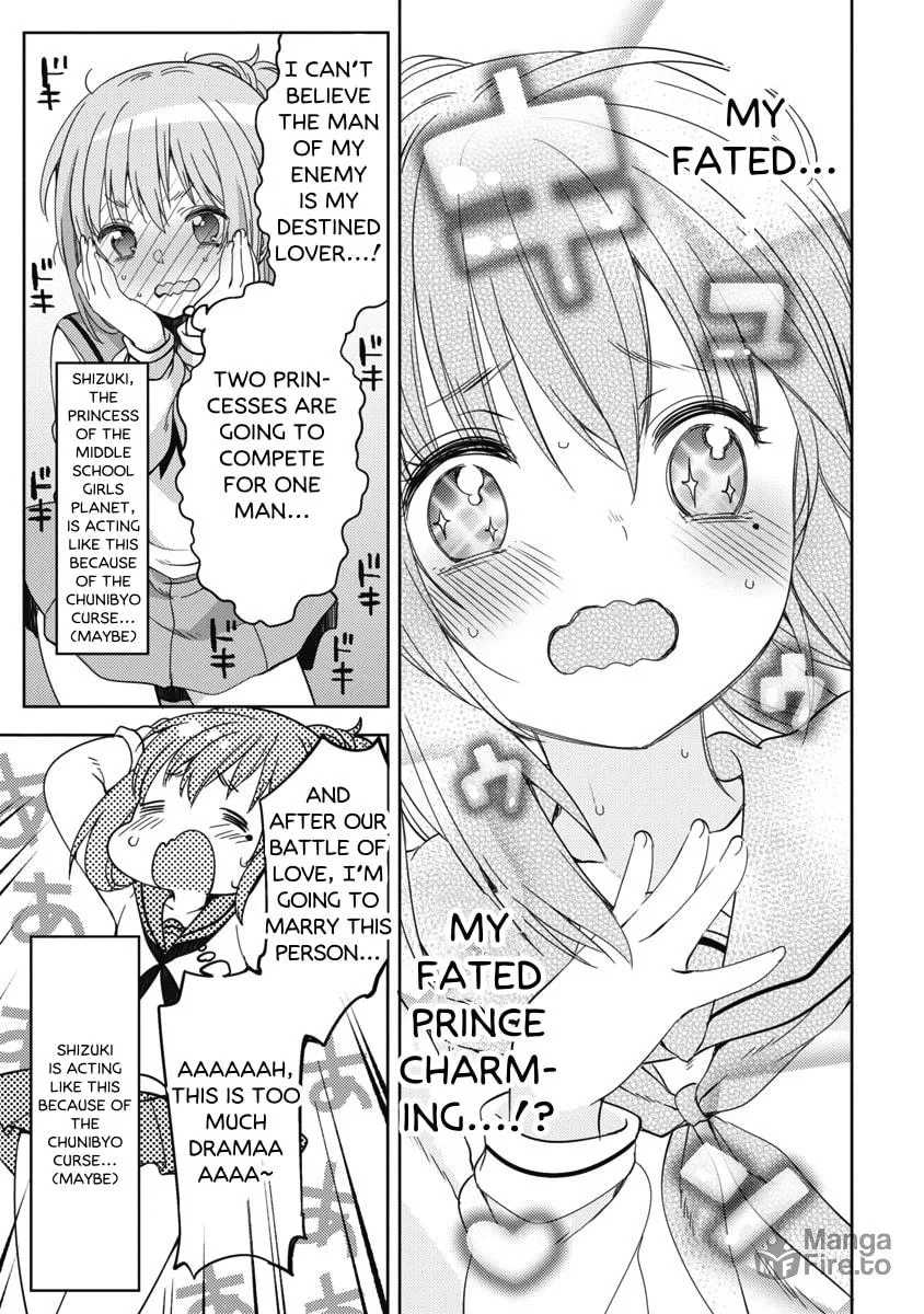 Joshi Shougakusei no Oujo-sama Chapter 8 page 27 - 