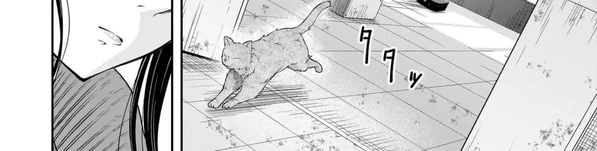 Joshikousei ga, Koroshiya to Chapter 1.1 page 19 - 