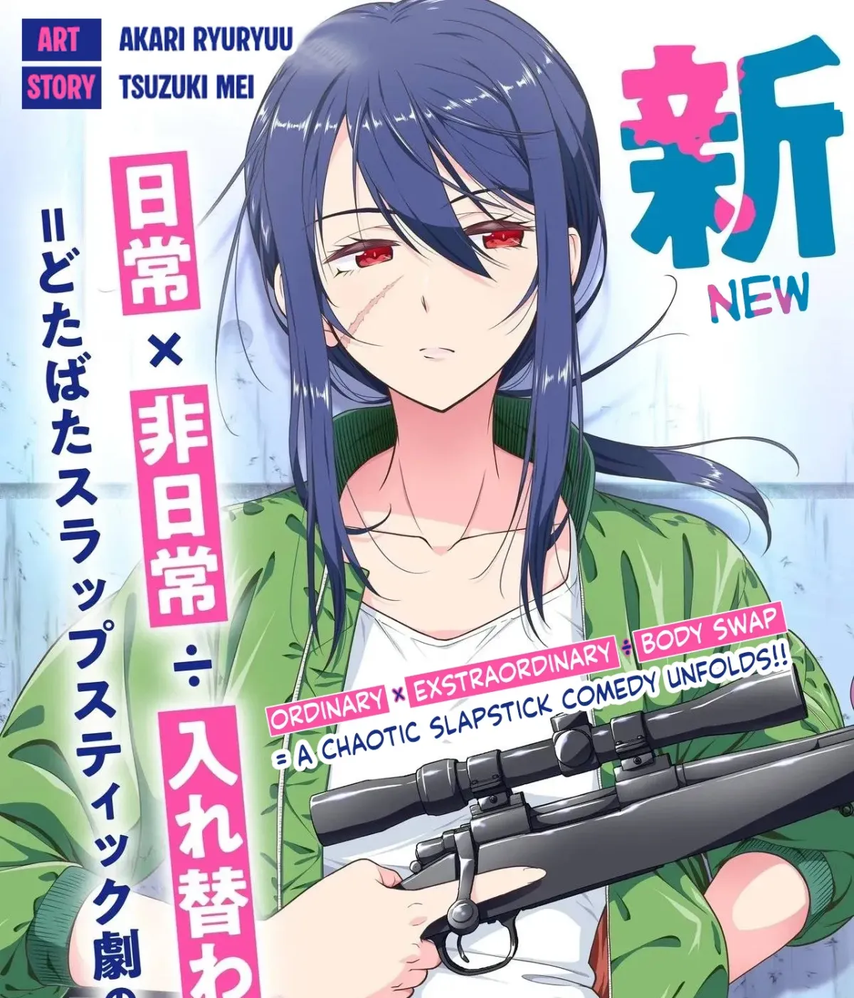 Joshikousei ga, Koroshiya to Chapter 1.1 page 3 - 