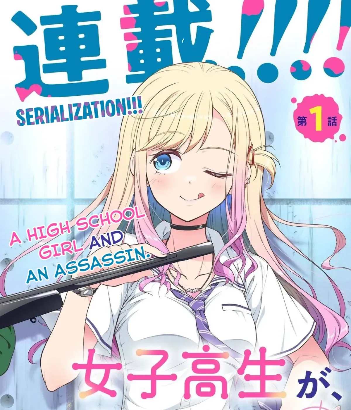 Joshikousei ga, Koroshiya to Chapter 1.1 page 5 - 
