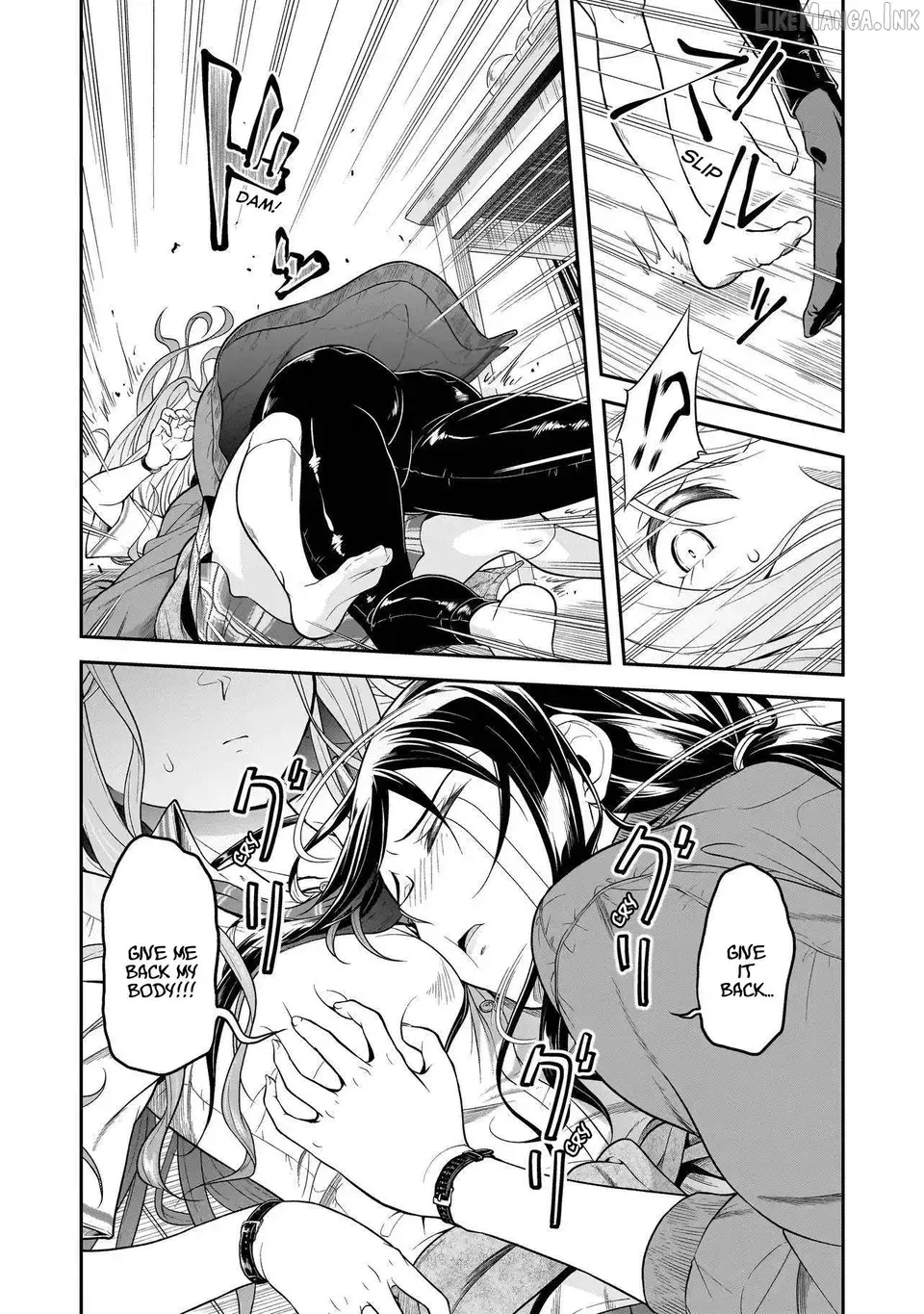 Joshikousei ga, Koroshiya to Chapter 1.2 page 4 - 