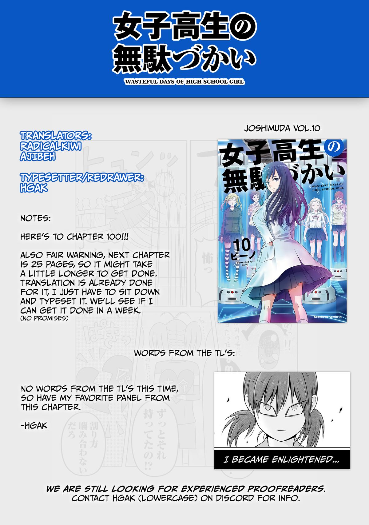 Joshikousei no Mudazukai Chapter 100 page 20 - 