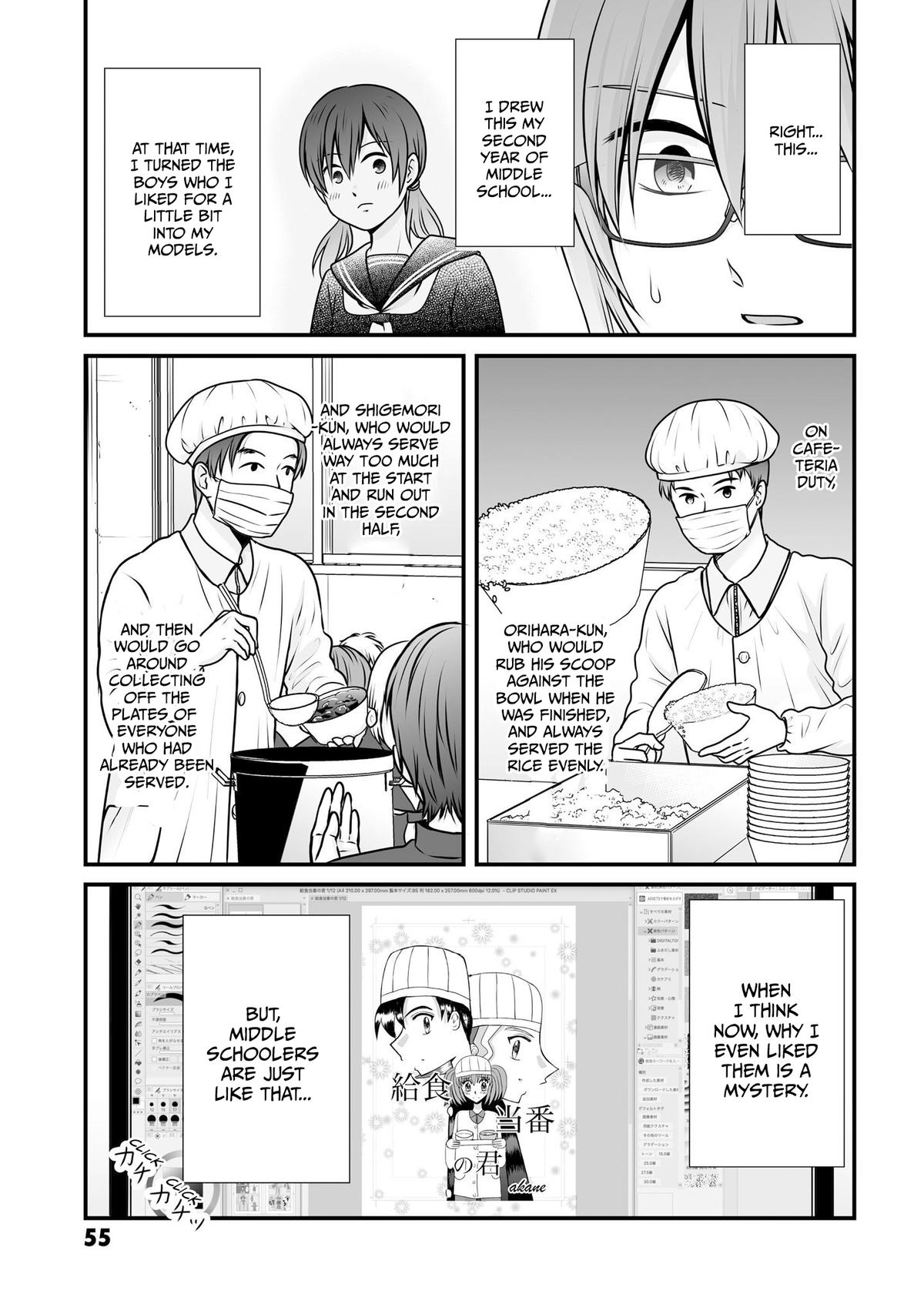 Joshikousei no Mudazukai Chapter 100 page 3 - 