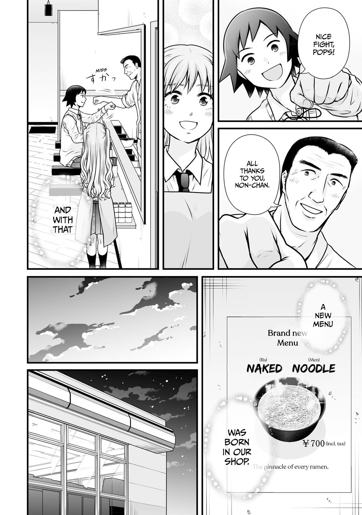 Joshikousei no Mudazukai Chapter 101 page 18 - 