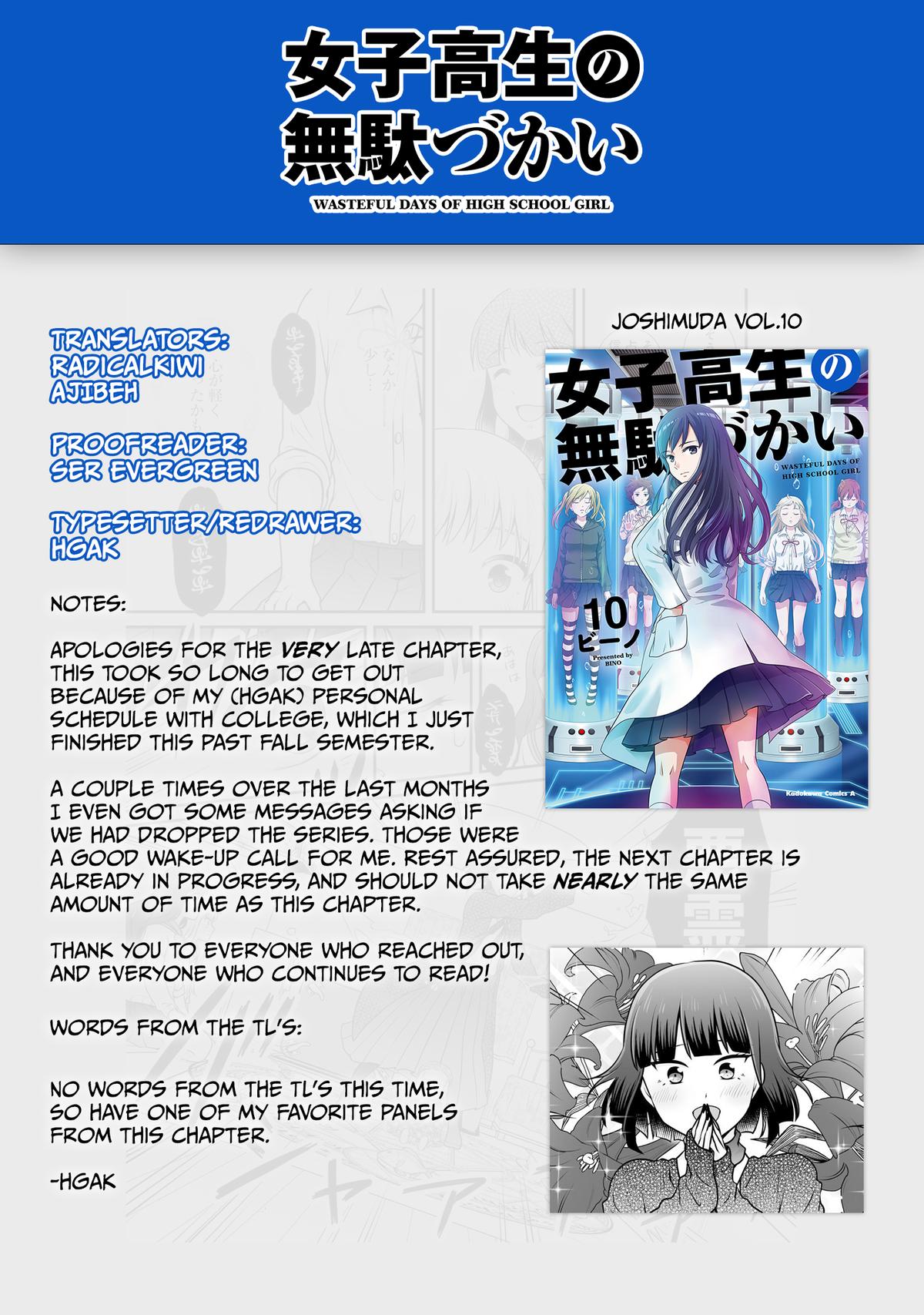 Joshikousei no Mudazukai Chapter 102 page 23 - 