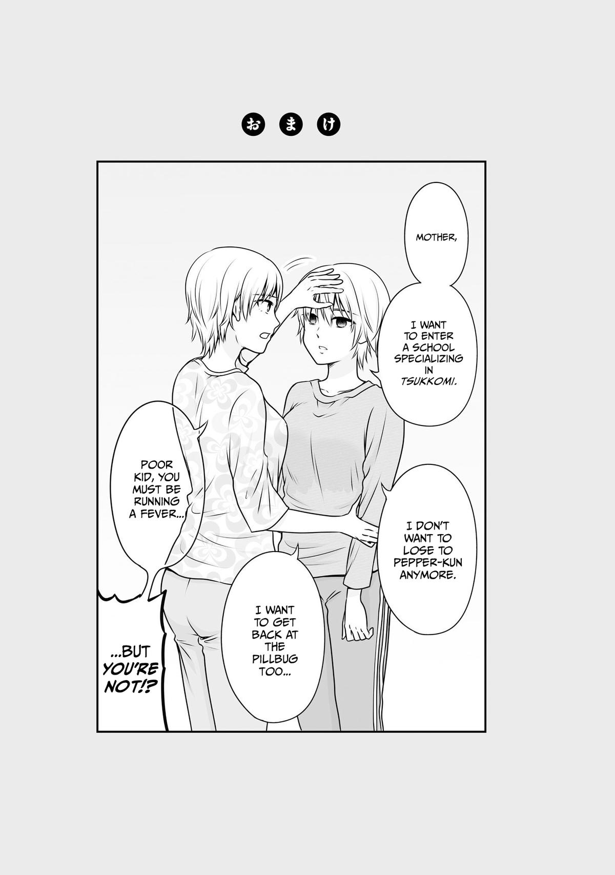 Joshikousei no Mudazukai Chapter 103 page 23 - 