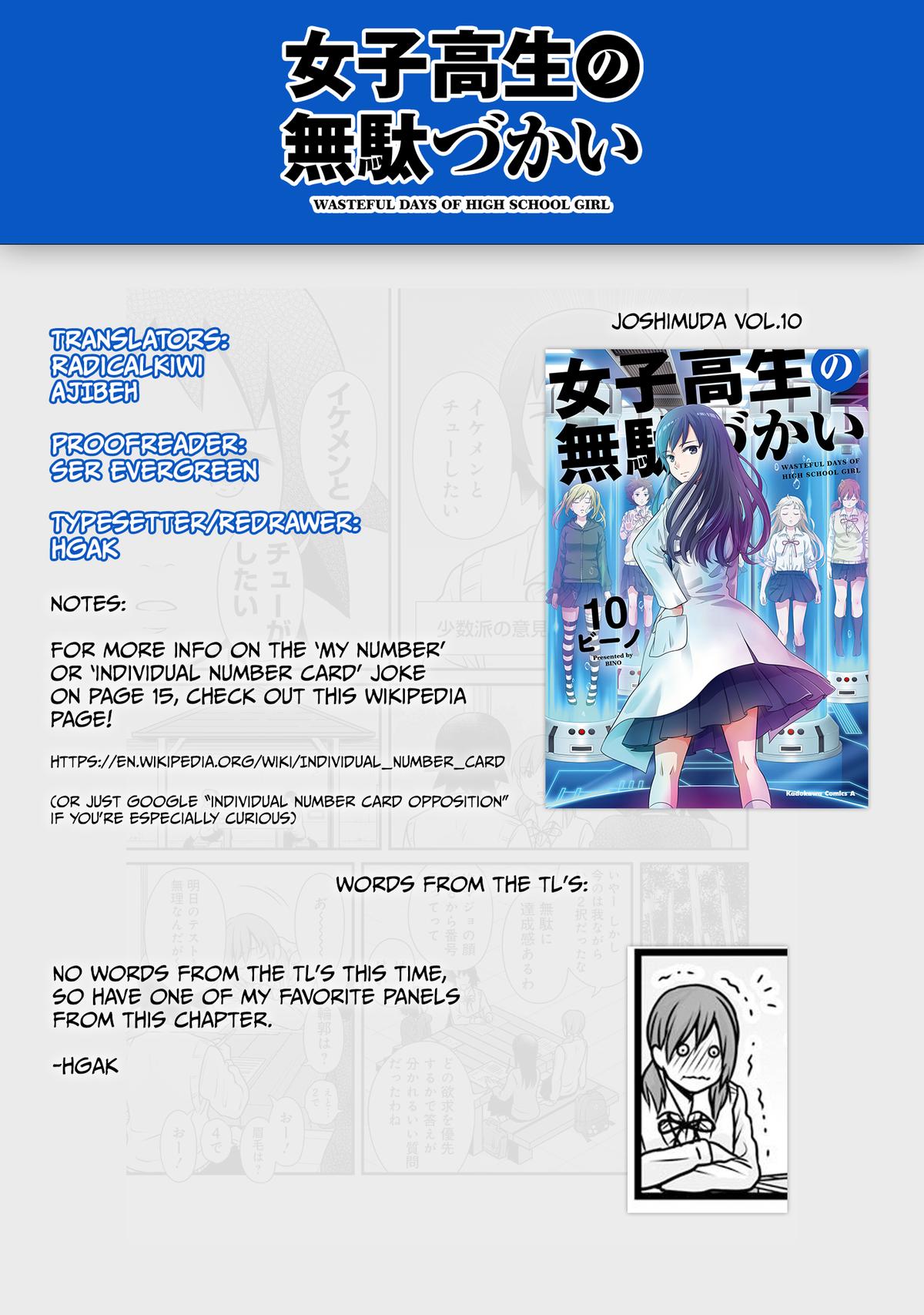 Joshikousei no Mudazukai Chapter 104 page 16 - 