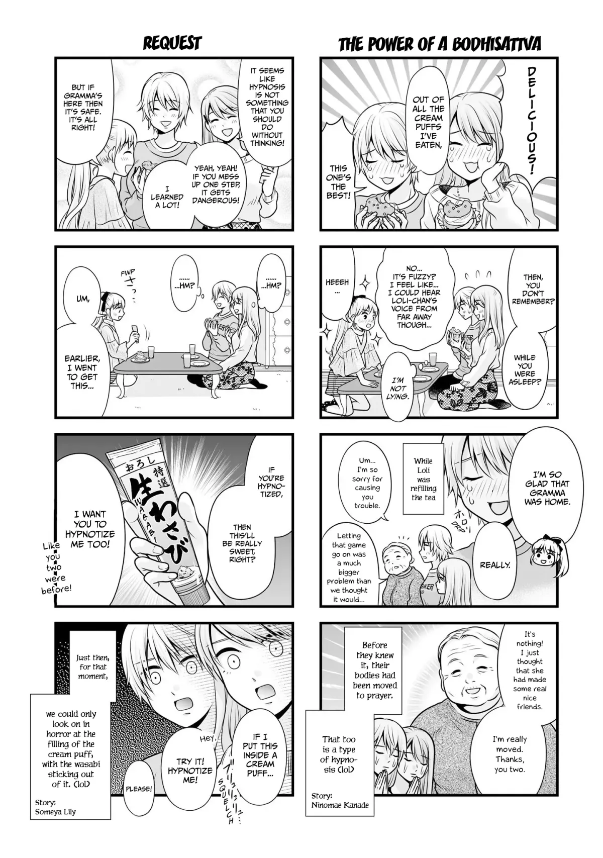 Joshikousei no Mudazukai Chapter 105.5 page 18 - 