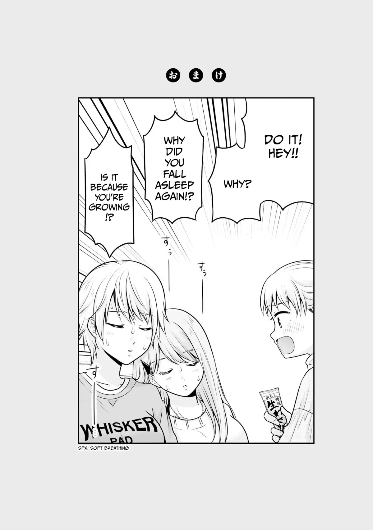 Joshikousei no Mudazukai Chapter 105.5 page 19 - 
