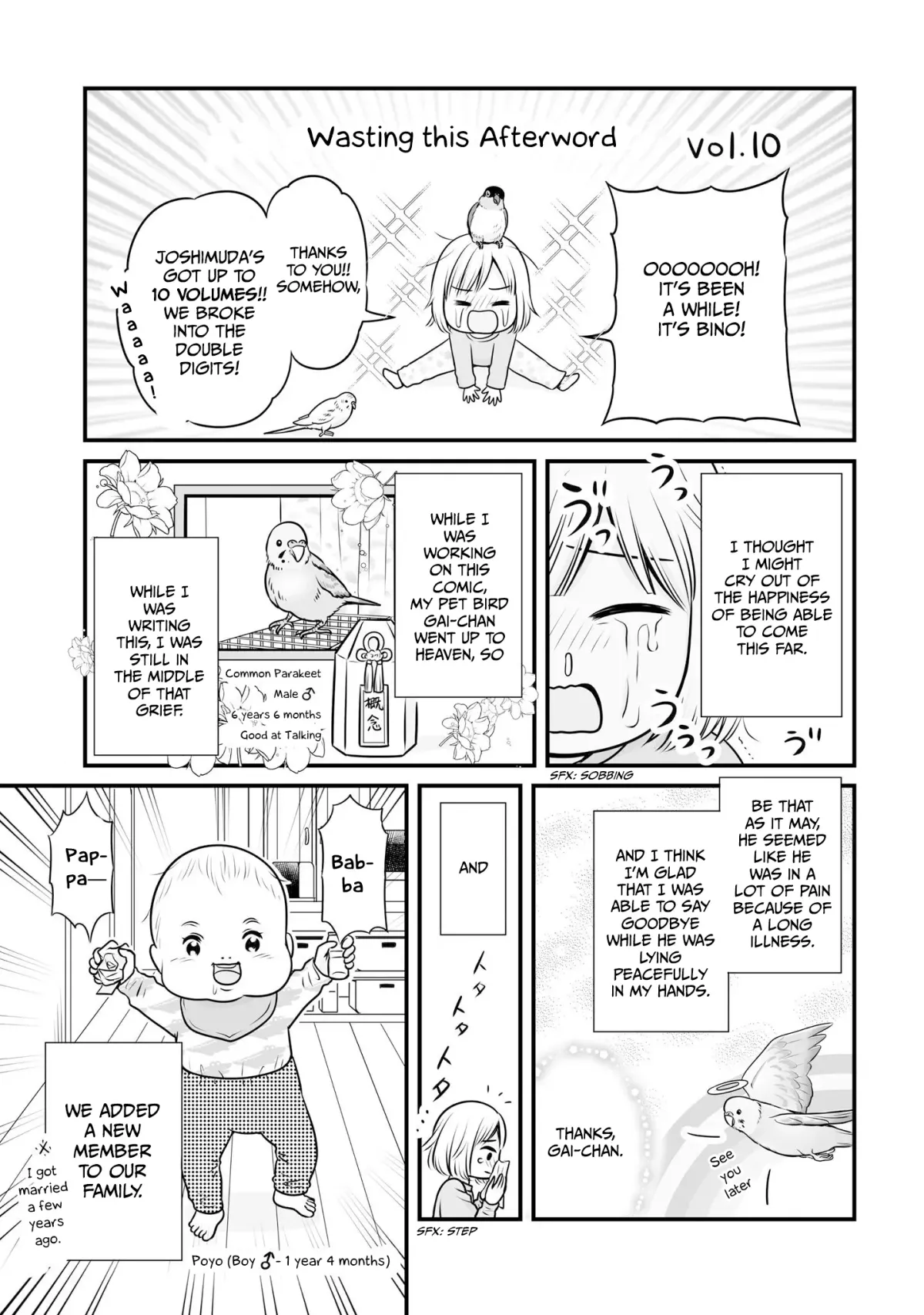 Joshikousei no Mudazukai Chapter 105.5 page 20 - 